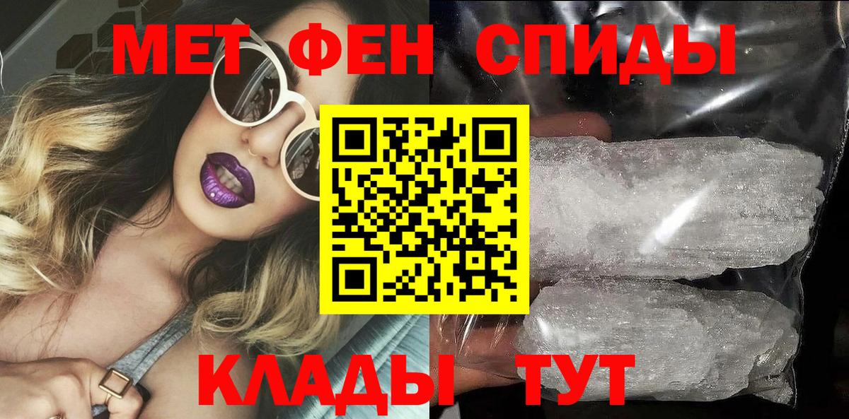 Амфетамин 98%  Вход с VPN  АМФ  Азнакаево 