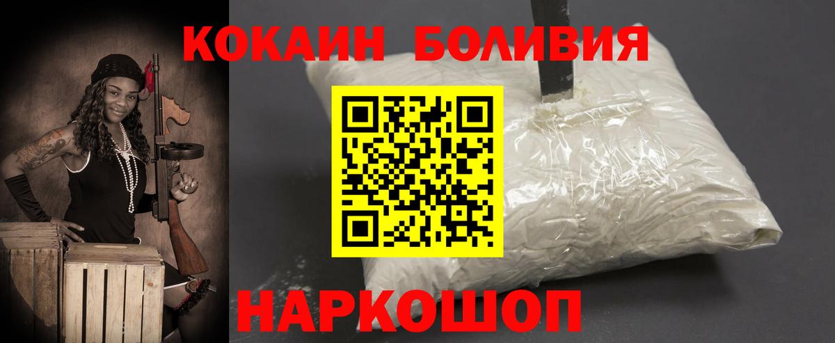 Азнакаево  Cocaine VHQ  Кокаин 97%  Вход с VPN 