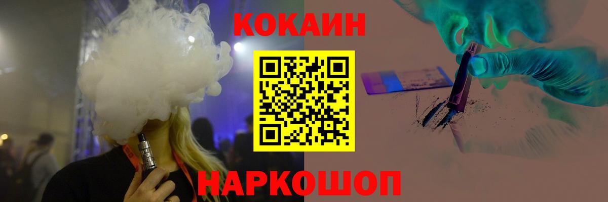 Кокаин 99% Азнакаево