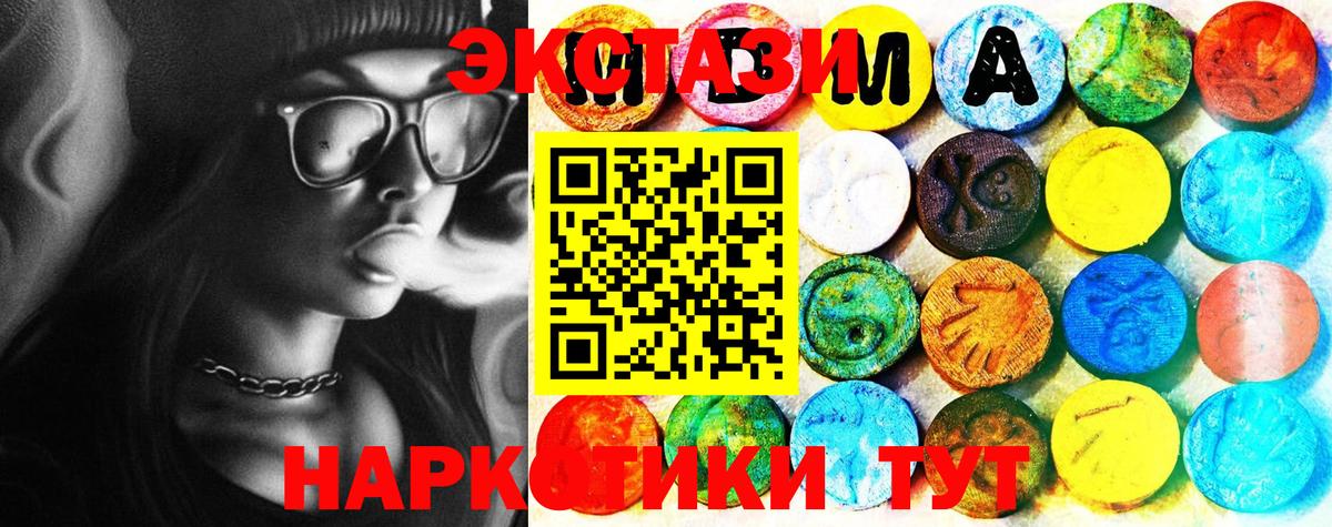 ЭКСТАЗИ mix Азнакаево