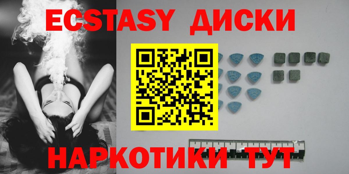 Экстази  Экстази mix  Вход с VPN  дарк нет состав  Азнакаево  ЭКСТАЗИ mix 