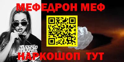кокаин перу Сланцы