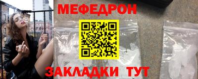 кокаин перу Сланцы