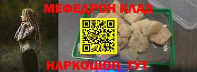 гидра Славгород