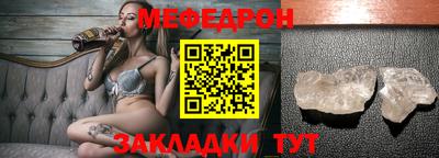 гидра Славгород