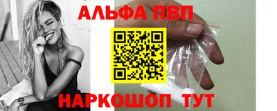 гидра Славгород