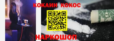 гидра Славгород