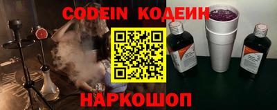 гидра Славгород