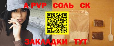 МДПВ Славянск-на-Кубани
