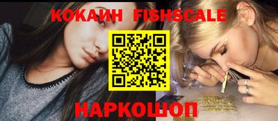 кокаин перу Сланцы
