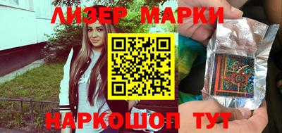 гидра Славгород