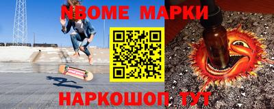 кокаин перу Сланцы