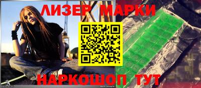 гидра Славгород