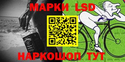 кокаин перу Сланцы