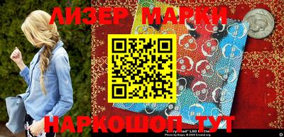 гидра Славгород