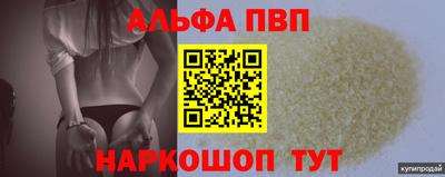 гидра Славгород