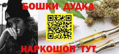 кокаин перу Сланцы