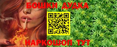 кокаин перу Сланцы