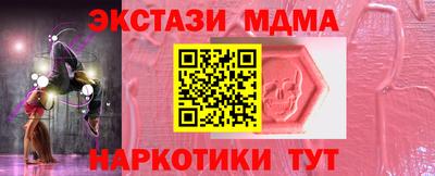 МДПВ Славянск-на-Кубани
