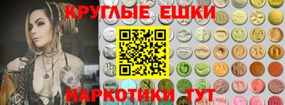 кокаин перу Сланцы