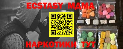 МДПВ Славянск-на-Кубани