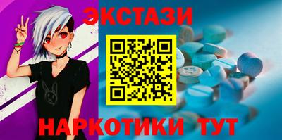 гидра Славгород