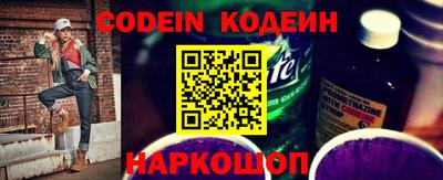 кокаин перу Сланцы