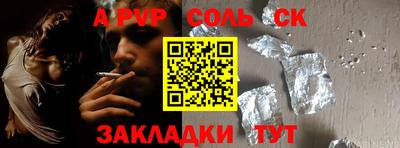 гидра Славгород