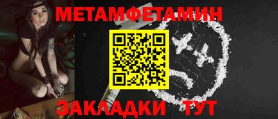 МДПВ Славянск-на-Кубани