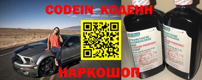 кокаин перу Сланцы