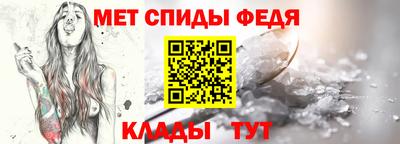 гидра Славгород