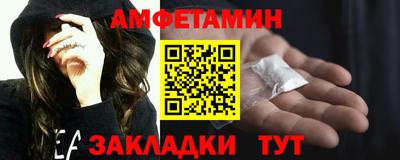 гидра Славгород