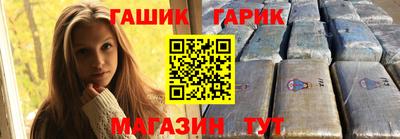 гидра Славгород