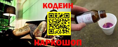 кокаин перу Сланцы