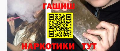 кокаин перу Сланцы
