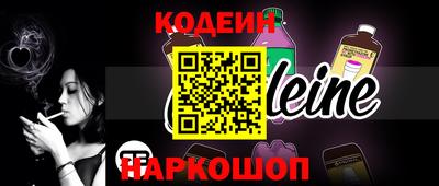 кокаин перу Сланцы