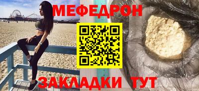 МДПВ Славянск-на-Кубани