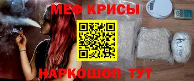 кокаин перу Сланцы