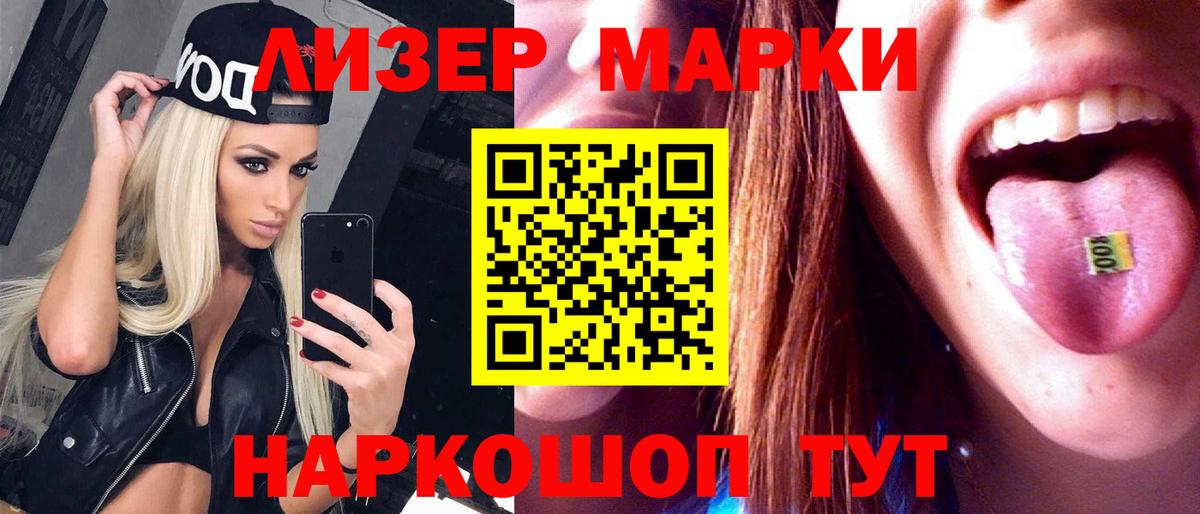 LSD-25 экстази ecstasy  blacksprut как войти  Азнакаево  LSD-25 экстази кислота  Вход с VPN 