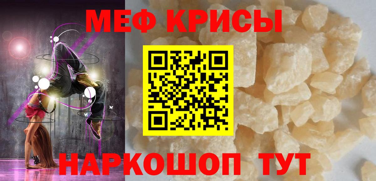 Меф  Азнакаево