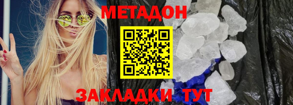 Азнакаево  МЕТАДОН мёд  OMG рабочий сайт  Вход с VPN 