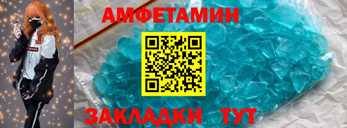 Метамфетамин винт  Метамфетамин винт  Вход с VPN  Азнакаево 