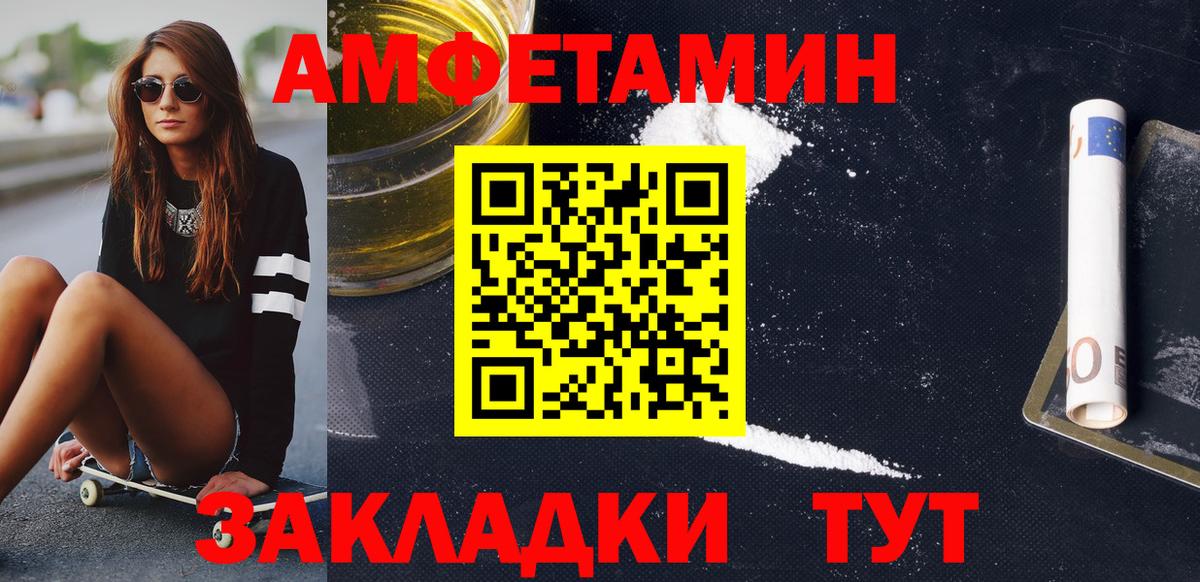 Первитин мет Азнакаево