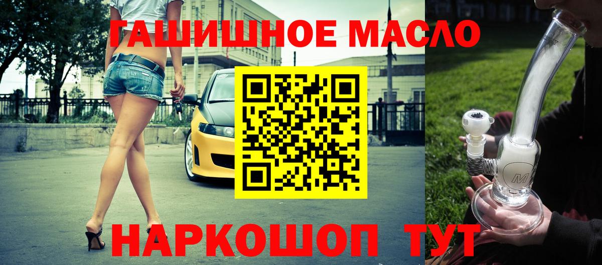 ТГК концентрат  Вход с VPN  Азнакаево 