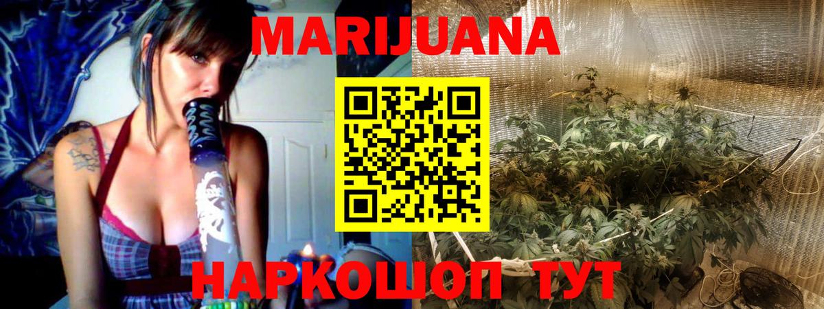 МАРИХУАНА семена  Вход с VPN  Каннабис Ganja  Каннабис OG Kush  Азнакаево 
